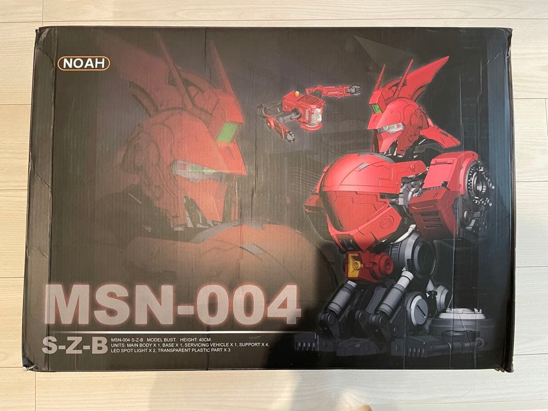 1/35 ビッグサイズnoah ロボット プラモデル 胸像 バスト サザビー似
