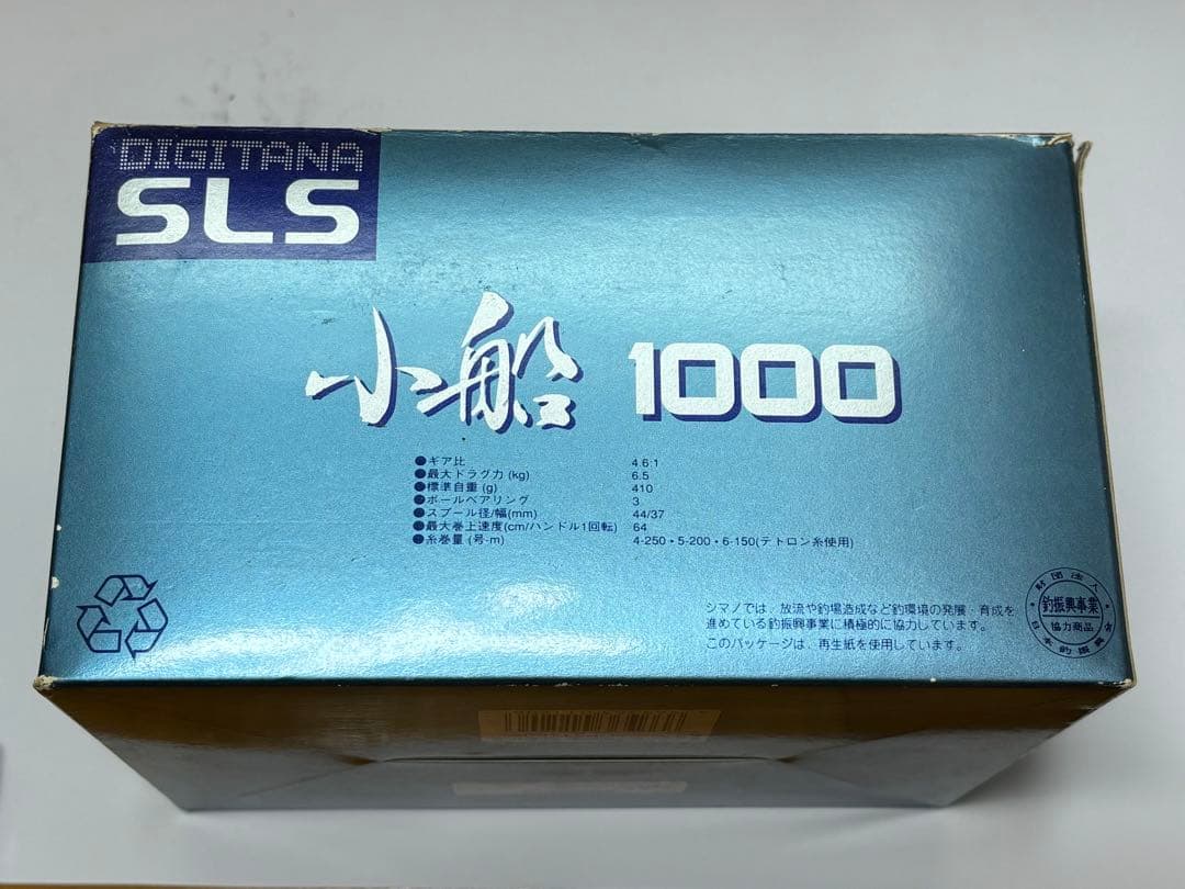 【デジタルカウンターリール】シマノ 小舟 1000