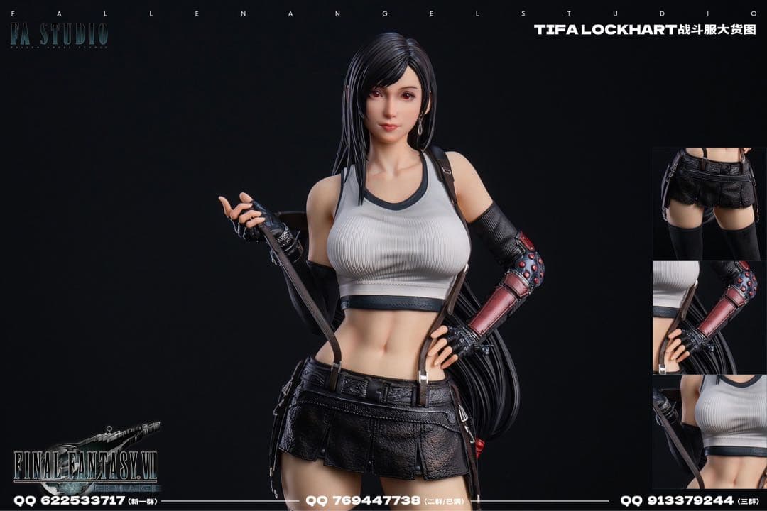 ファイナルファンタジーVII 1/4ティファ・ロックハートフィギュア