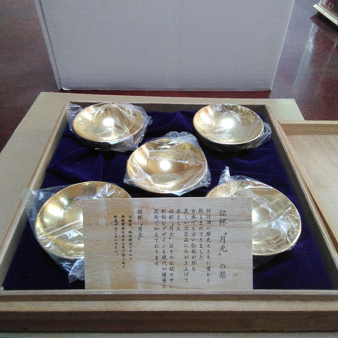 昭和レトロビンテージ月光金杯5個セット木箱付き直径約６cm(新品未使用)
