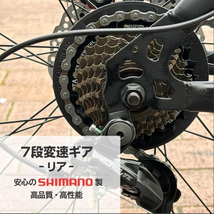 マウンテンバイク 26インチ シマノ製 21段変速 ライト スタンド付 自転車