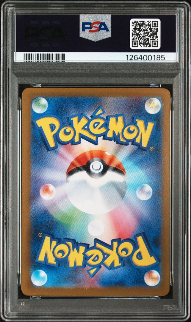 【PSA10】イーブイex:SAR テラスタルフェスex 224/187