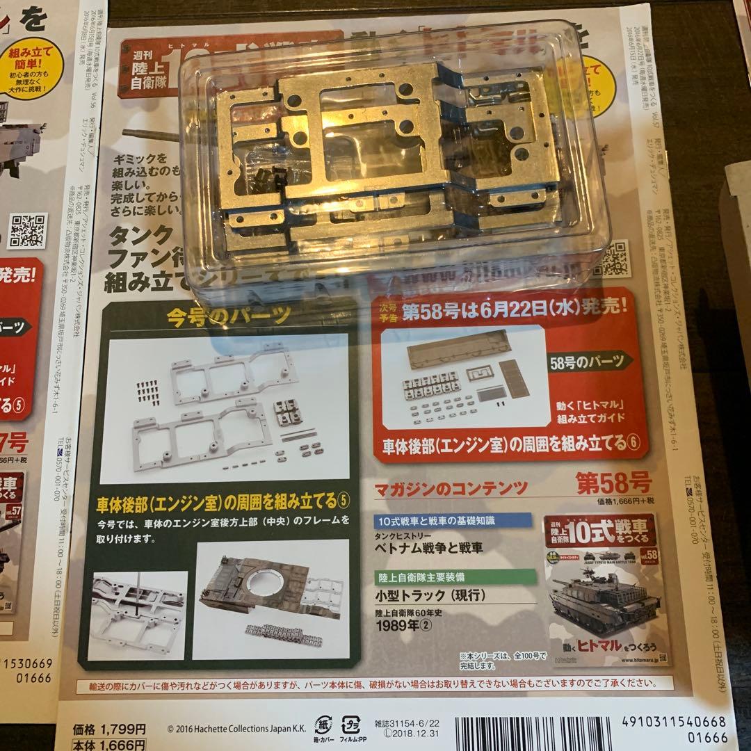 dhira 6個
