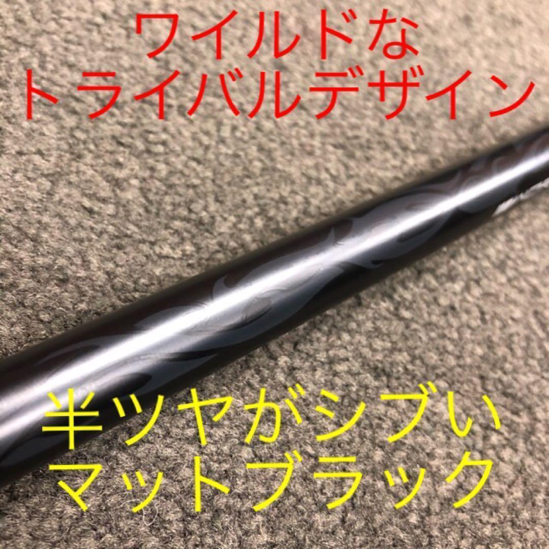 76歳317Yの超高反発仕様で40yUP! ハイパーブレードΓ MAX1.7