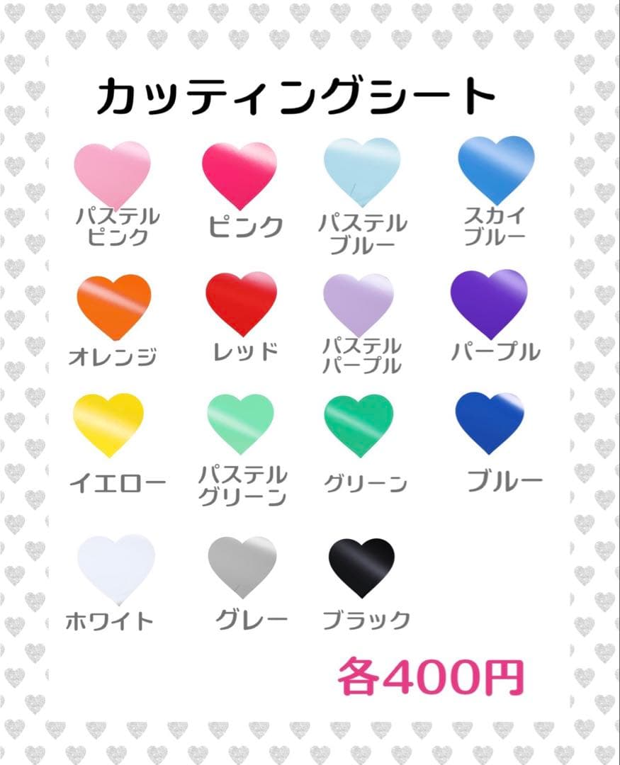 そら様　うちわ　文字　オーダー　パネル　ネームボード　ハングル