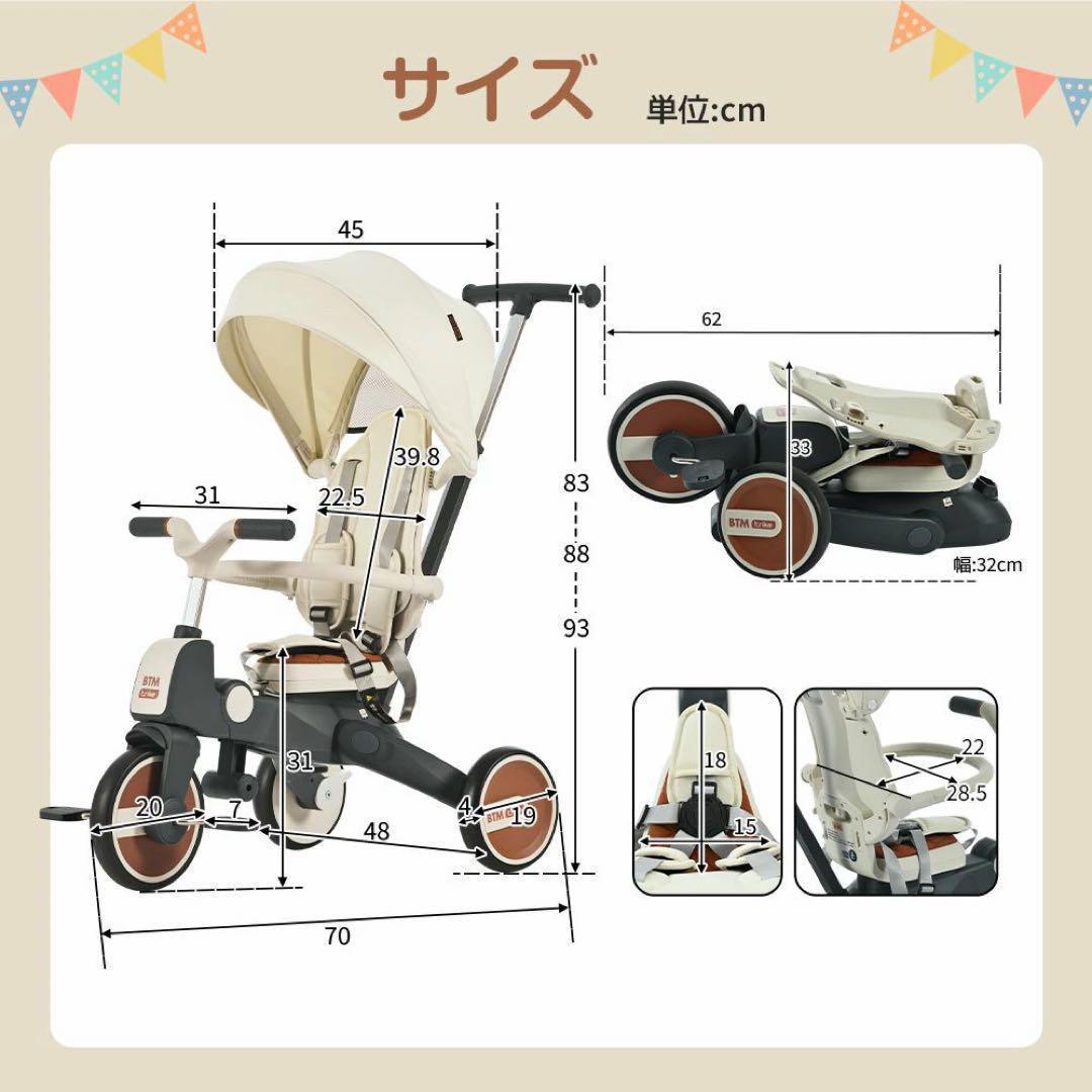 三輪車 コンパクト　ワンタッチ折りたたみ サンシェード　クリスマス　プレゼント