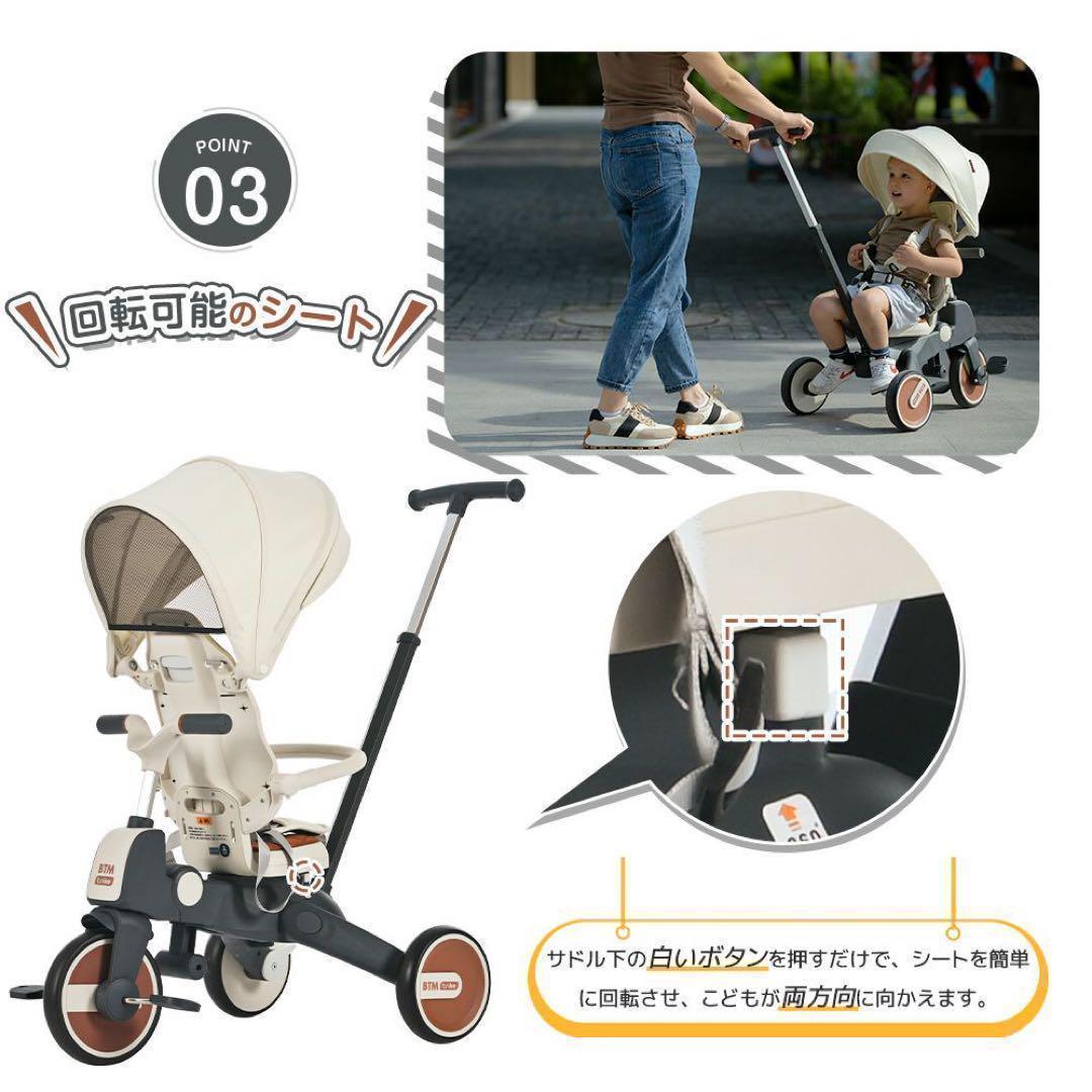 三輪車 コンパクト　ワンタッチ折りたたみ サンシェード　クリスマス　プレゼント