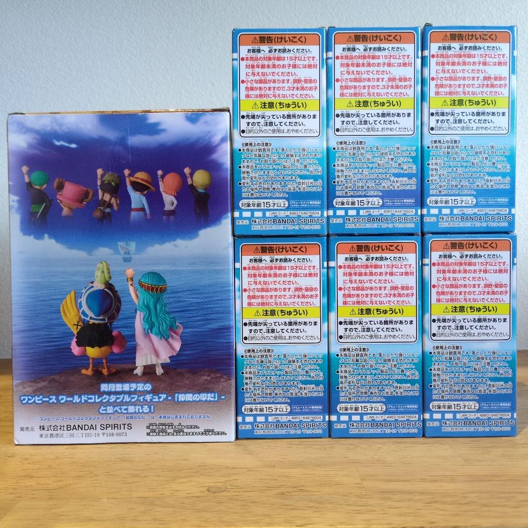 ［未開封］ワンピース ワールドコレクタブルフィギュア 仲間の印だ コンプセット