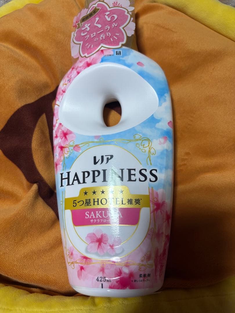 色々