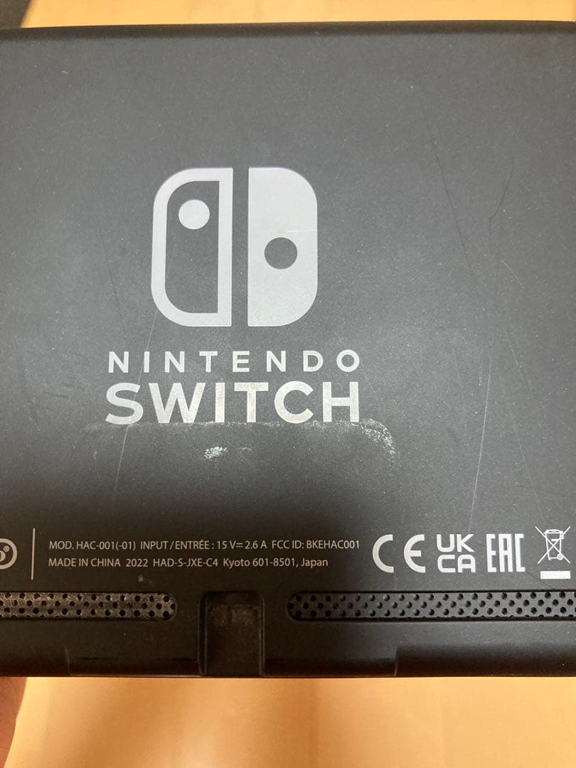 任天堂　Switch