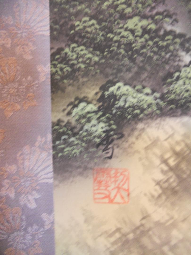 掛け軸 森契雪 富岳渓桜 絹本 希少 軸装 茶道具 掛軸 美品 です。