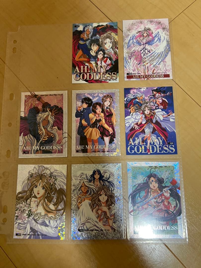 ああっ女神さまっ コレクションカード パーフェクトコレクション