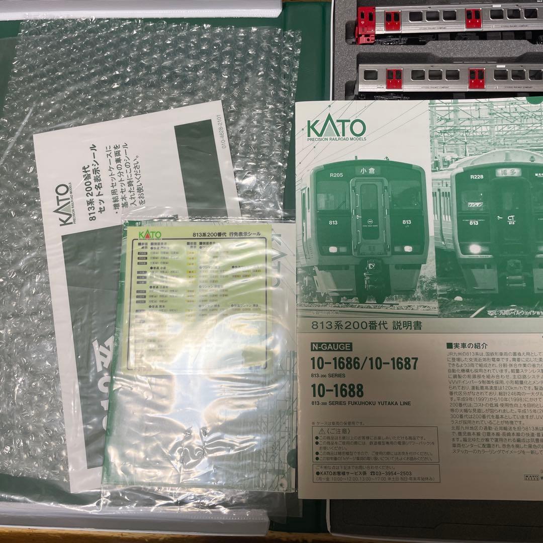 KATO 10-1686 JR九州　813系200番台　6両セット