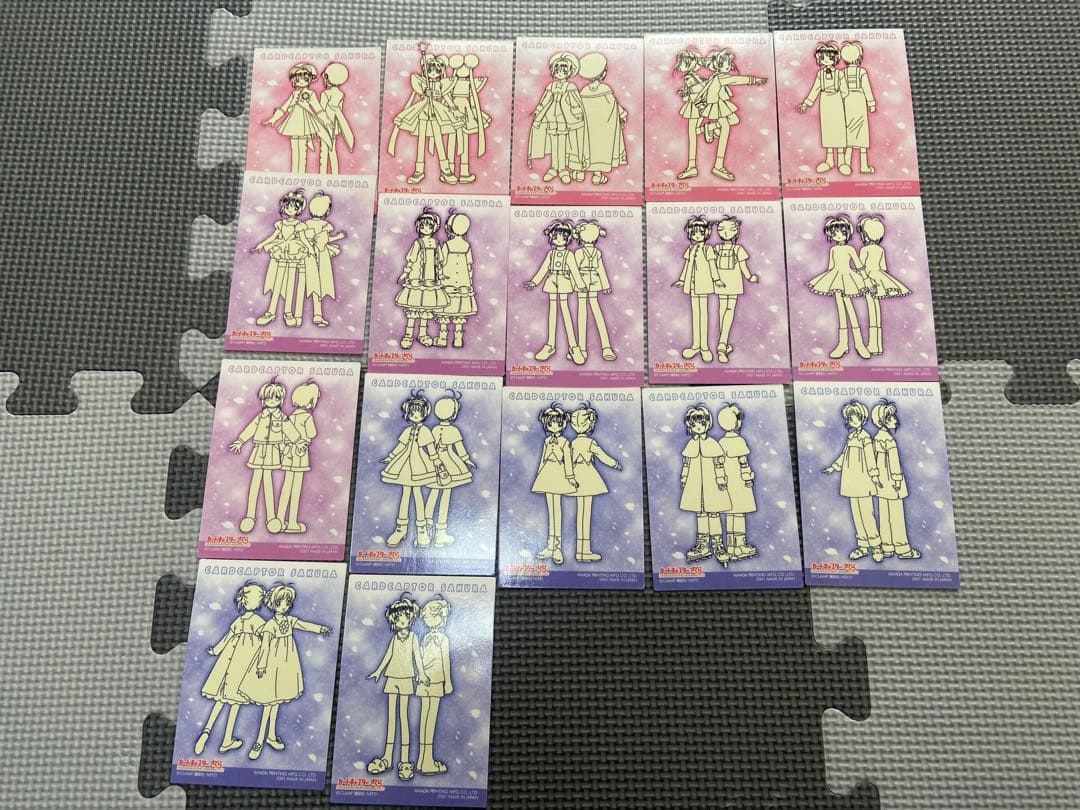 カードキャプター さくら さくらカード編 エッチングカード 17枚 バラ売り①