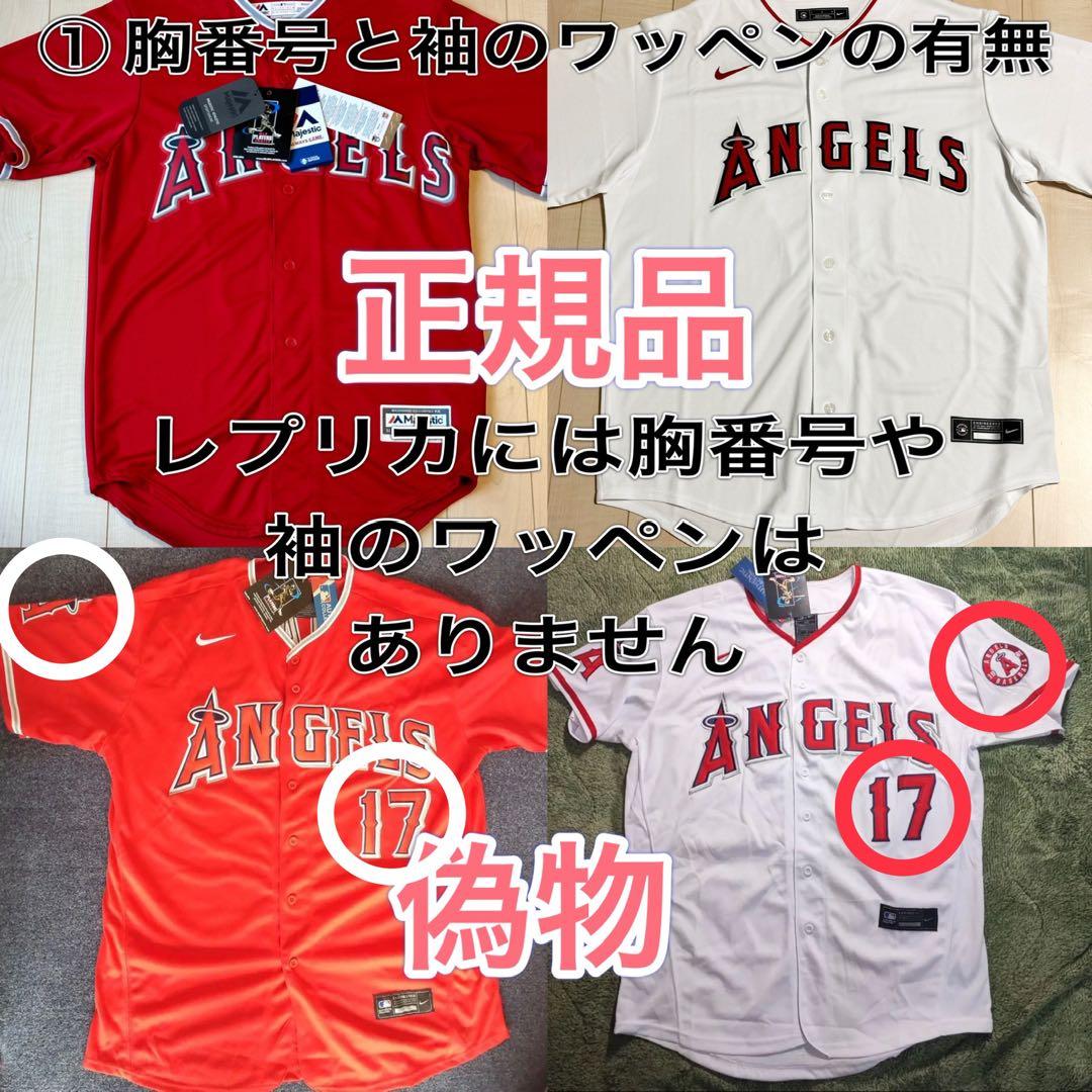 入手困難【タグ付き新品・正規品】大谷翔平選手★ビジター★レプリカユニフォームＬ