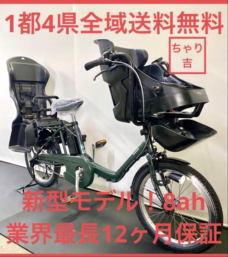 1年保証 送料無料　新型　パナソニック　ギュットミニ　カーキ　電動アシスト自転車