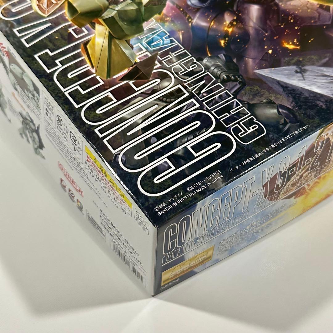 【箱痛み有り新品】MG ターンX