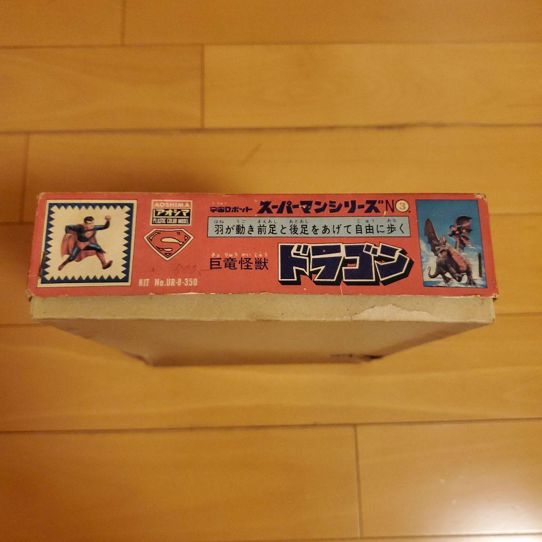 プラモデル