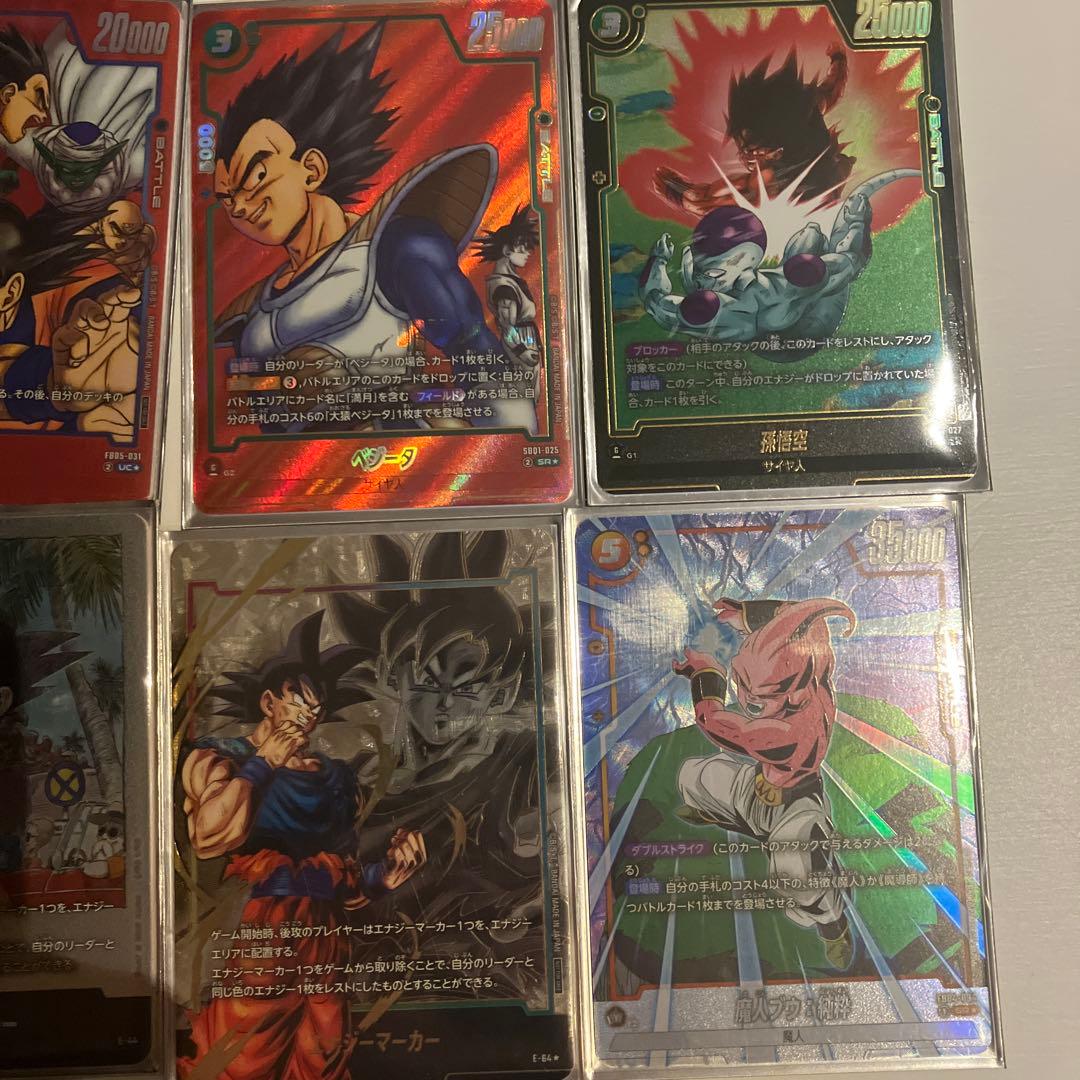 ドラゴンボールフュージョンワールド引退セット