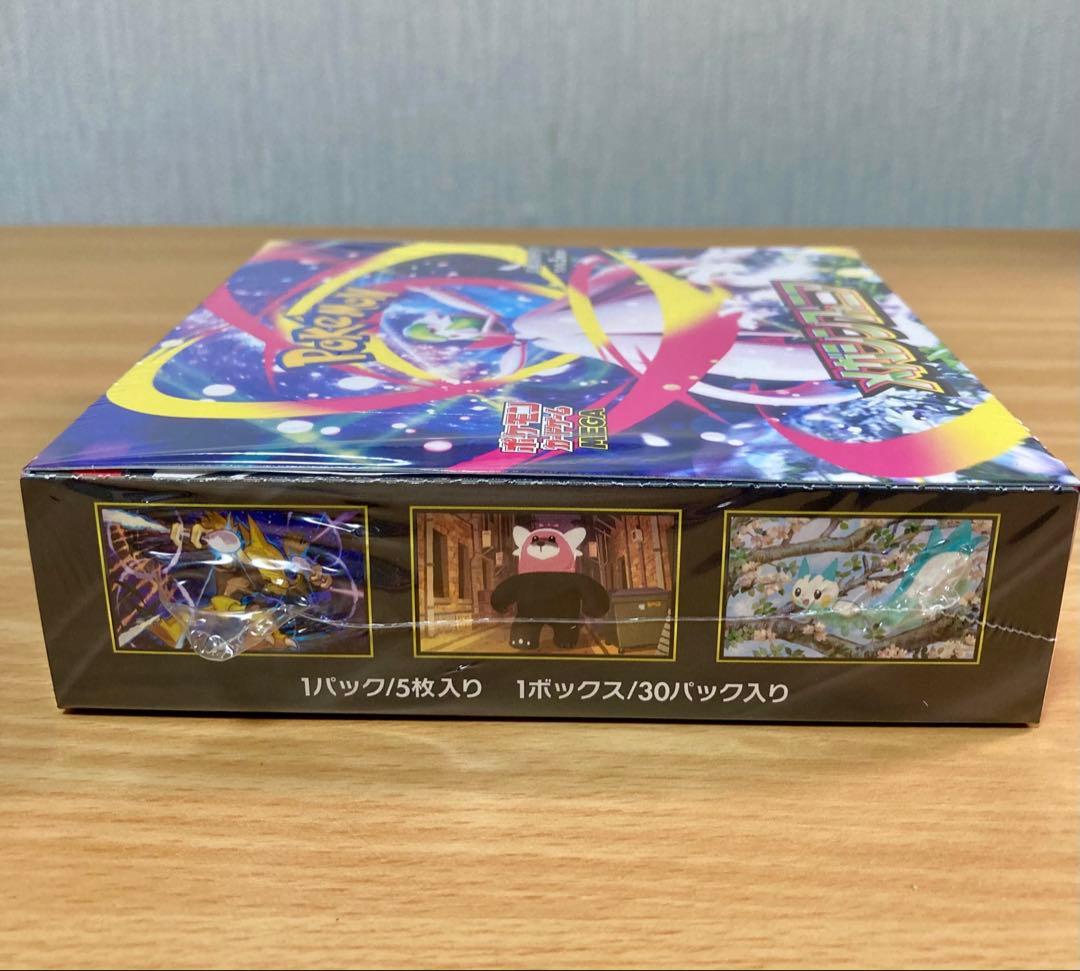 ポケモンカードゲーム メガブレイブ＋メガシンフォニア シュリンク付き 匿名配送