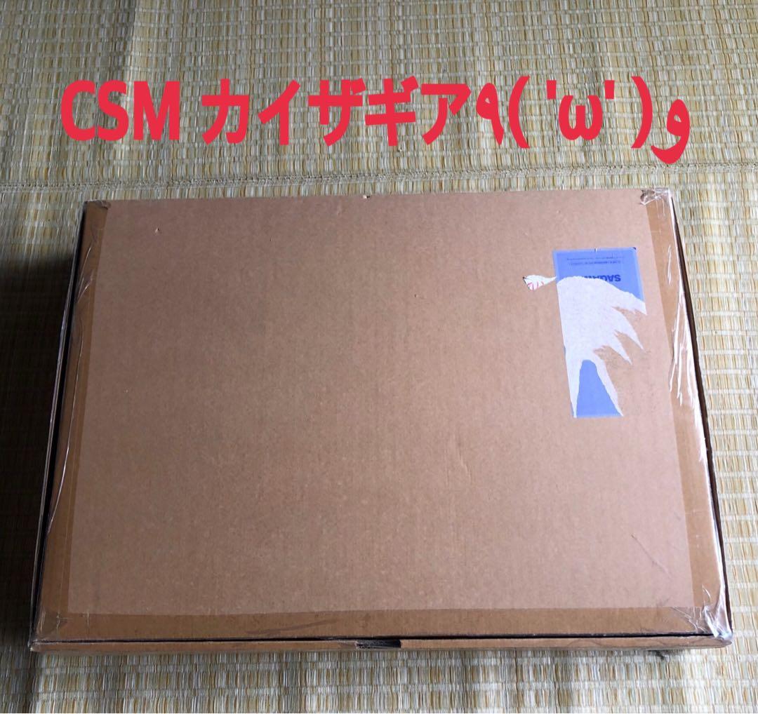 CSM カイザギア