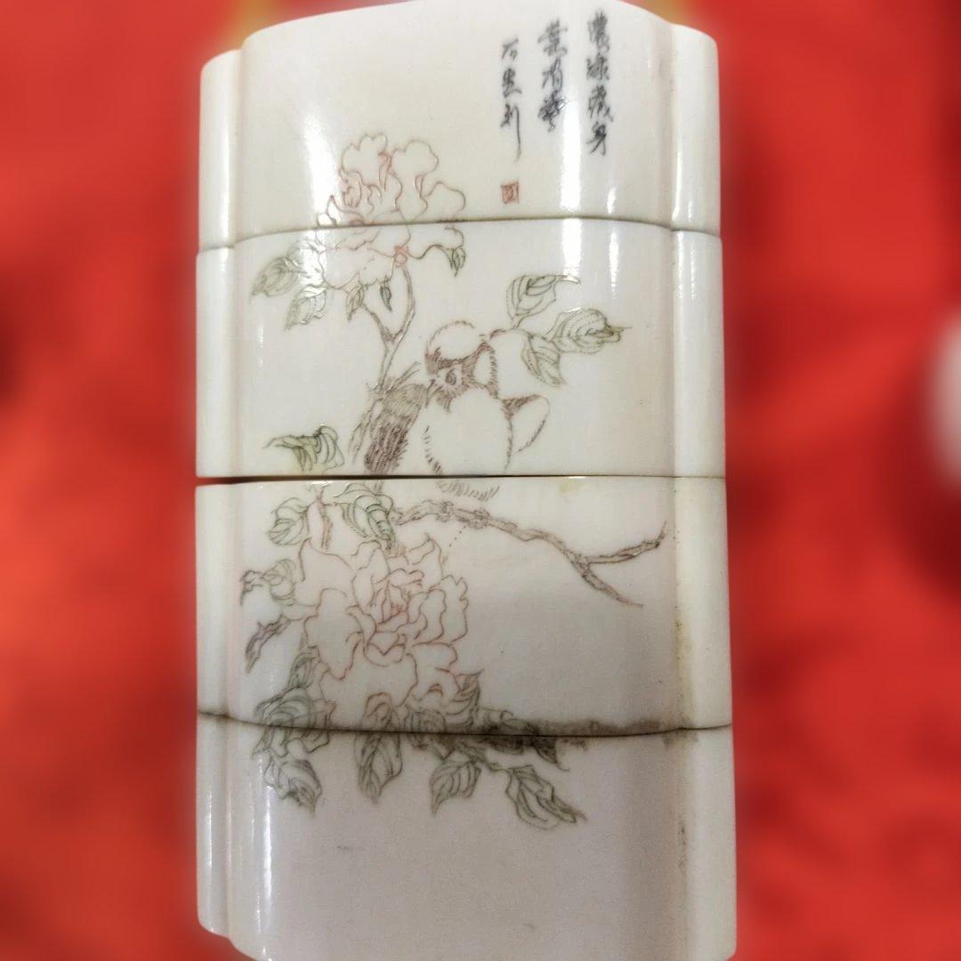 印籠