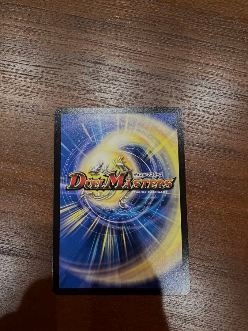 デュエルマスターズ　パーフェクトアドベンチャー デュエマナイト
