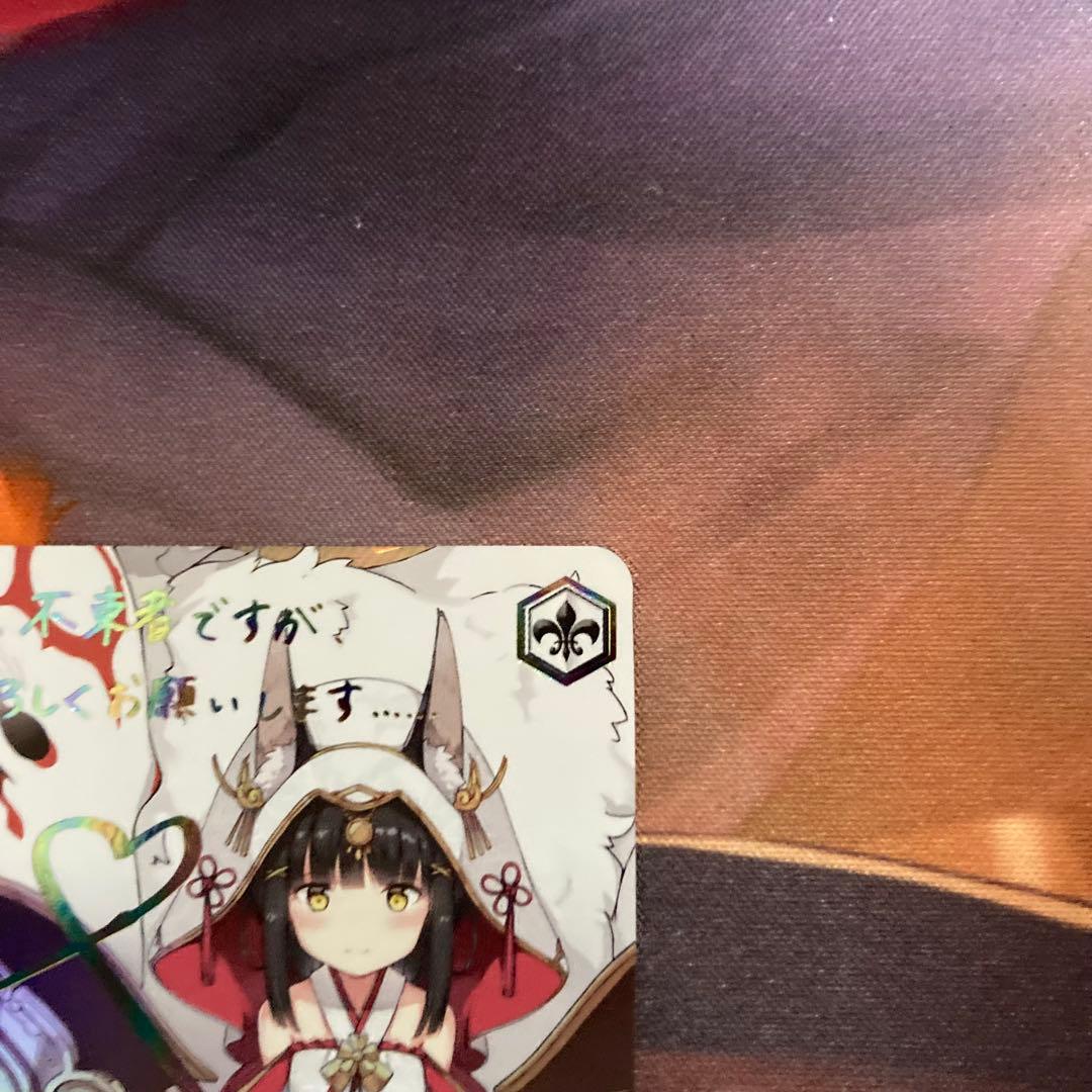 ヴァイスシュヴァルツ　長門　sec