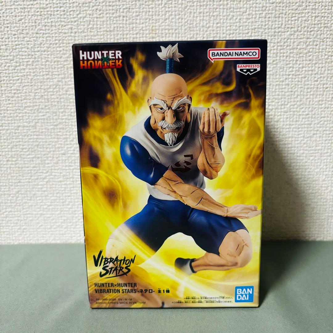 ハンターハンター　☆13点セット☆