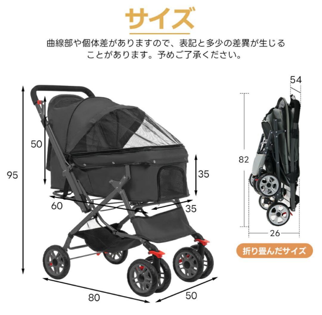 ペットカート　ドッグカート　ペット用品　犬用品　4輪　多機能　カート　ベージュ