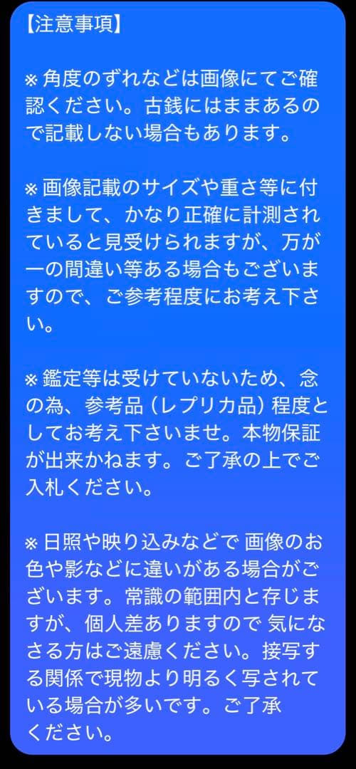 1905年 女神像デザイン インドシナ