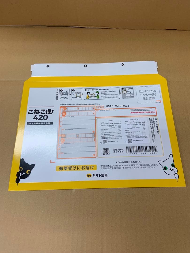 両替機　EMS-7 令和6年新札対応識別機　ビルバリ　領収書OK 未使用品