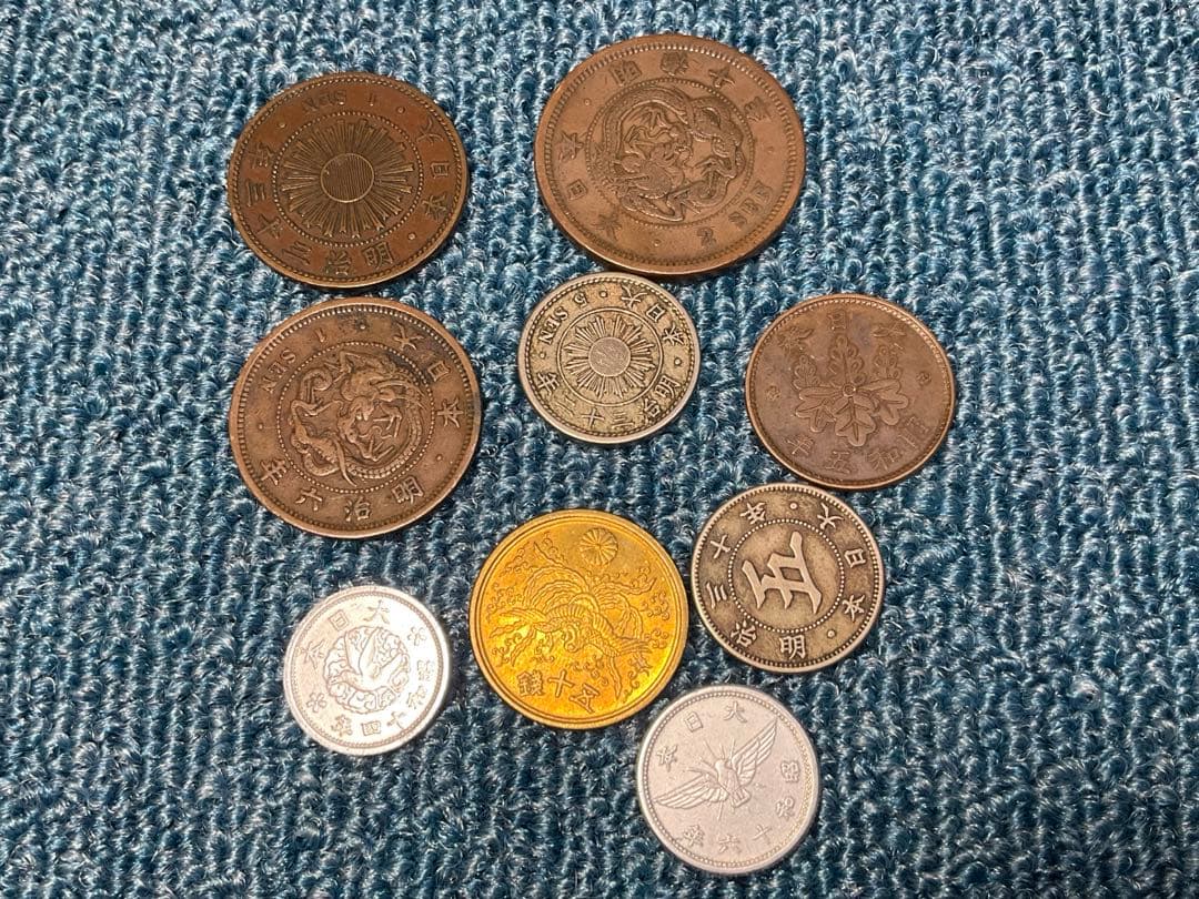 超お買得　極上セット　明治〜昭和初期　29種類（金銀貨幣除く）