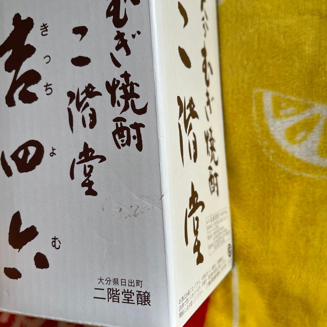 吉四六　壺