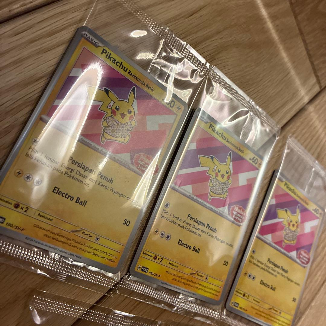 【未開封】バティックシャツのピカチュウ　5枚セット　ポケモンカード