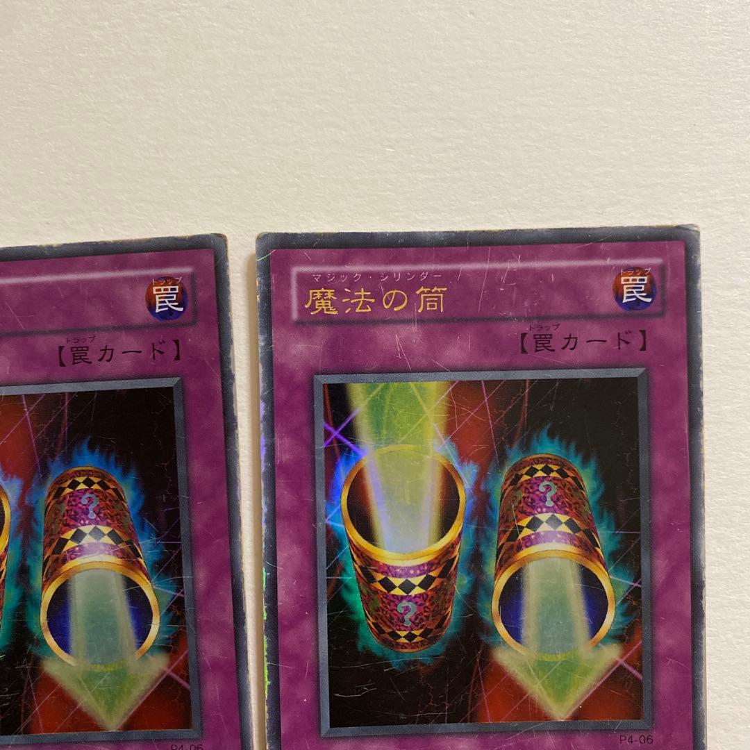 遊戯王 魔法の盾　スーパーレア　P4-06