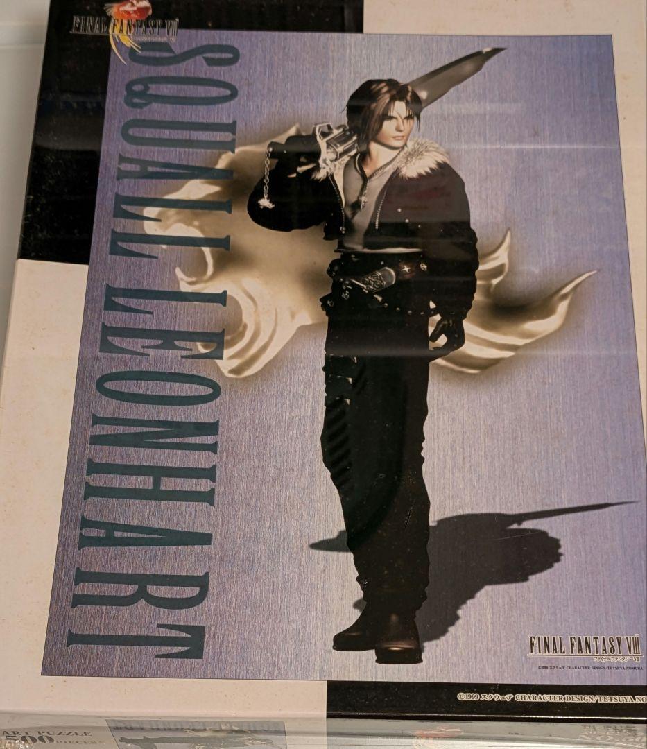 【シュリンク未開封】FF8ジグソーパズル7種セット