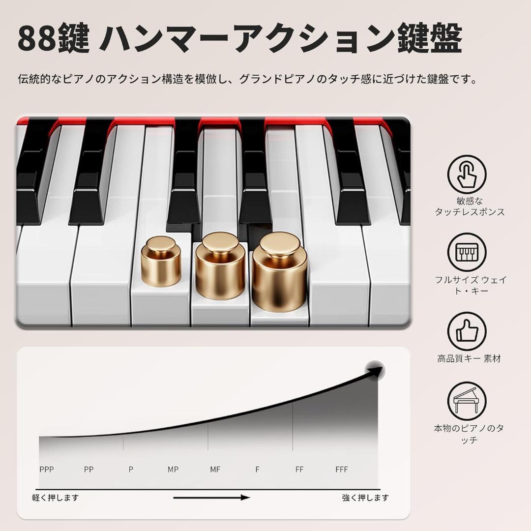 KIMFBAY 電子ピアノ 88鍵盤 ハンマーアクション鍵盤 木製 3本ペダル