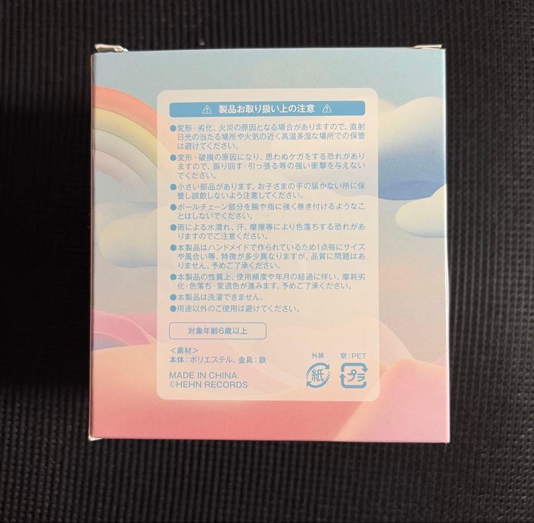 Feelin' Good Windy ぬいぐるみ　藤井風オフィシャルグッズ