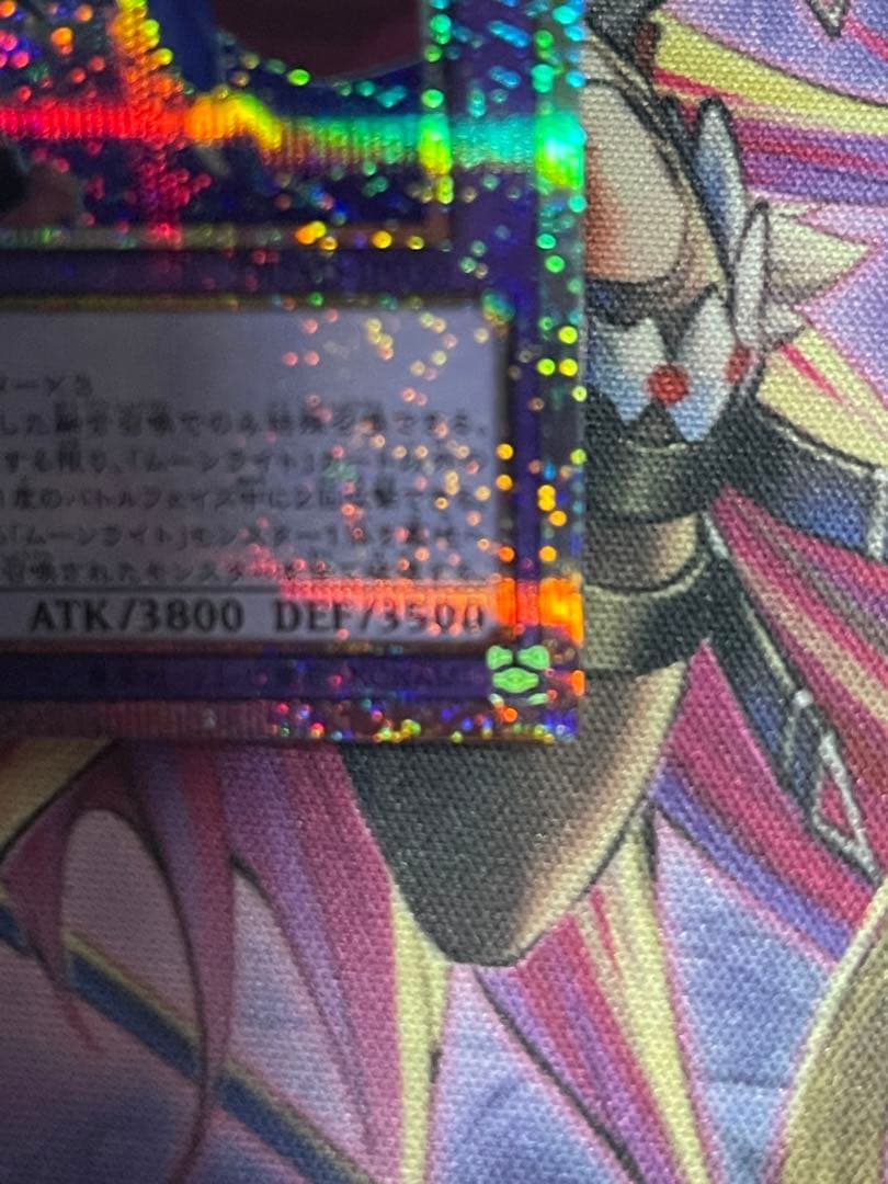 【微五つ目セット】遊戯王　月光舞獅子神姫　月光舞香姫プリズマセット プリシク