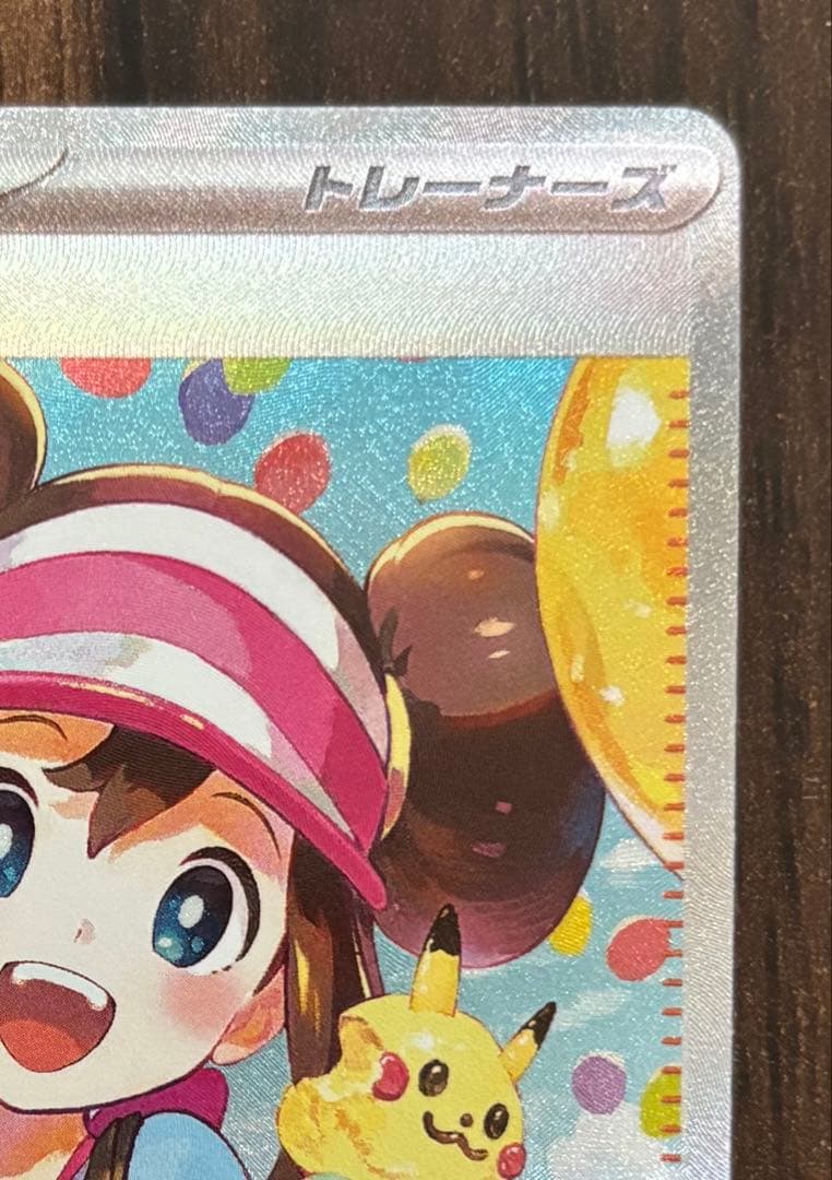 メイのはげましsar ポケモンカード