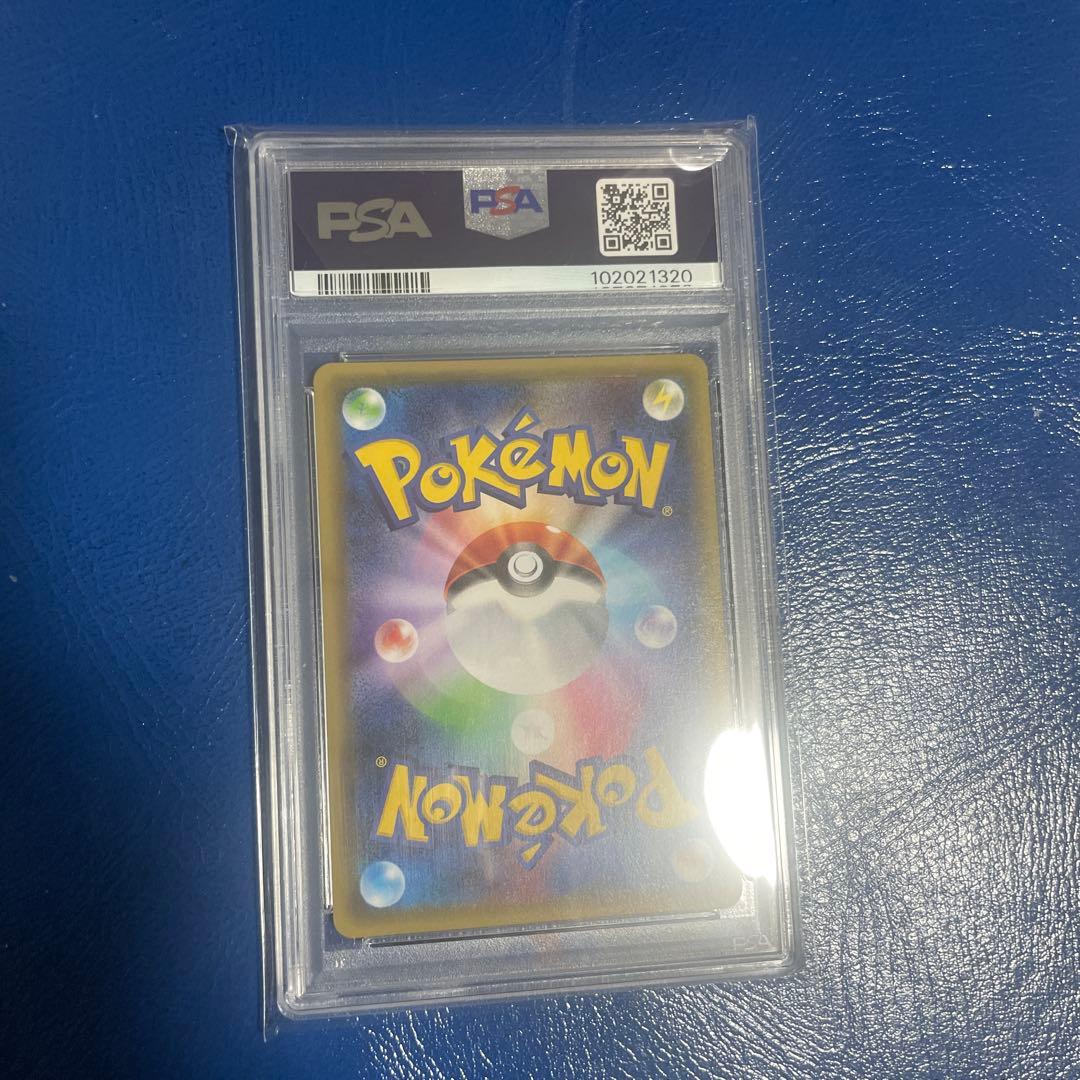 ブースターEX RR CP3 ポケキュンコレクション 006/032 PSA10