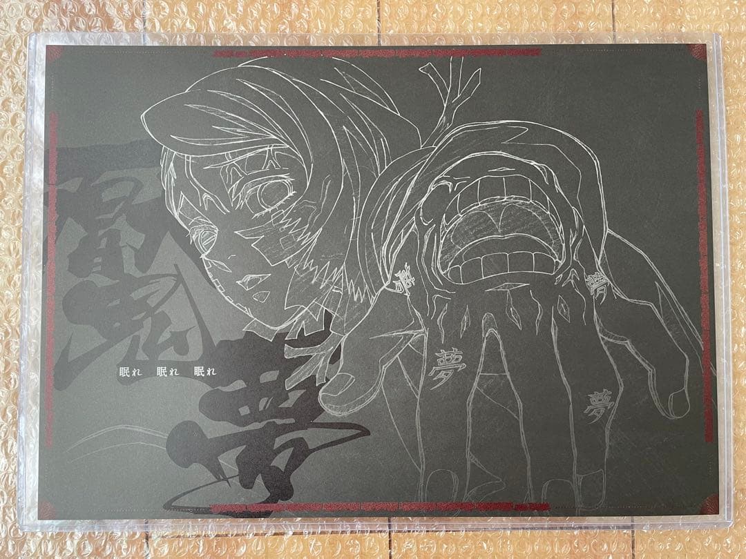 【鬼滅の刃】ufotable dining ランチョンマット 煉獄 他 カフェ