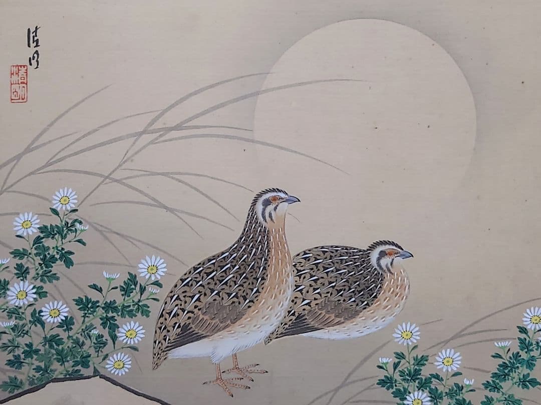 大値下げ◆中秋の名月双鶉◆日本画家【猪巻清明 画伯】作品 : 肉筆真筆本物保証品