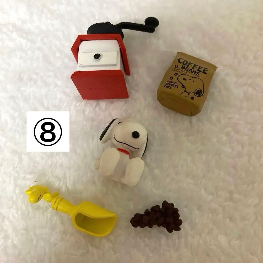 スヌーピー　ミニチュア　ヴィンテージカフェ　大人買い