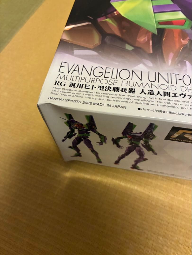 ＲＧ 汎用ヒト型決戦兵器 人造人間エヴァンゲリオン 初号機　他