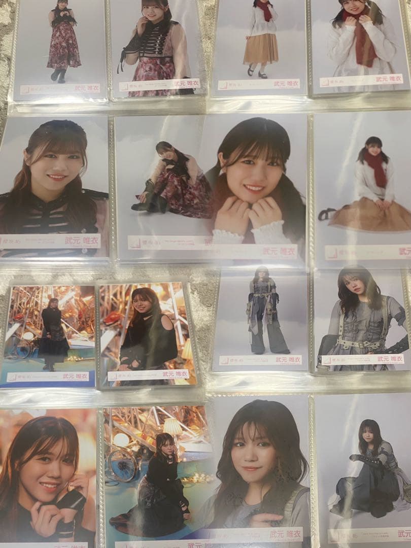 武元唯衣 コンプまとめ売り