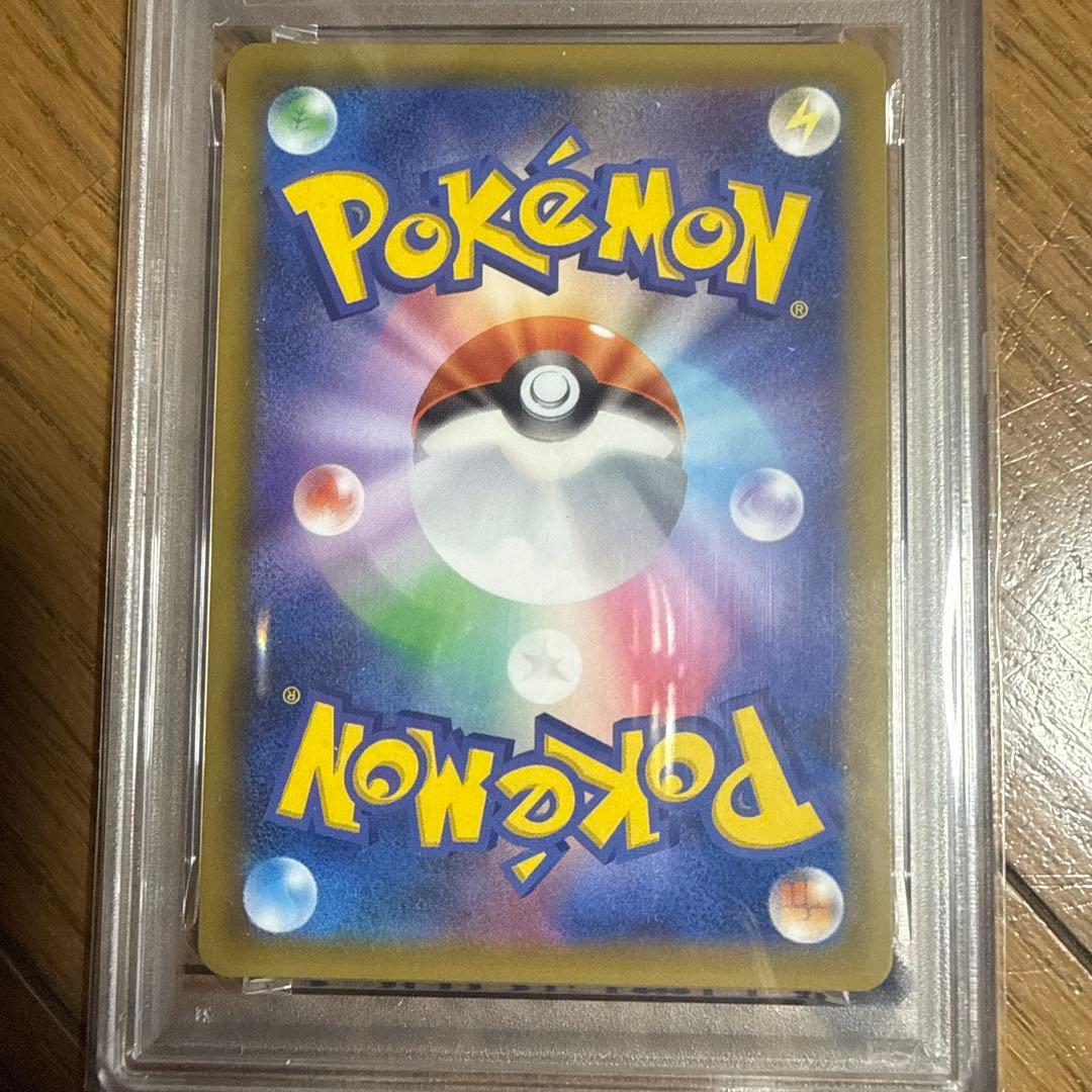 [PSA10] ゲンガー & ミミッキュGX SR