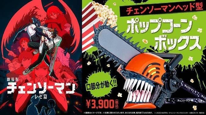 【未開封】チェンソーマン レゼ篇 ヘッド型 ポップコーンボックス バケツ