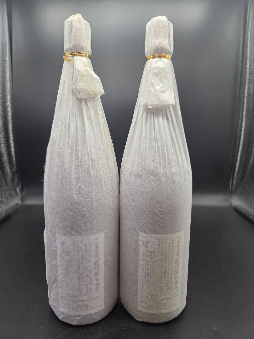 森伊蔵 2本セット 焼酎